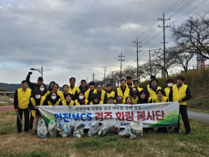 한전MCS 경주지점 경주화랑봉사단