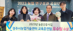 귀농귀촌 통합플랫폼 ‘그린대로’ 우수 지자체 선정