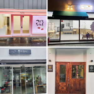 새단장 마친 중심상권 점포 12곳 영업 나서