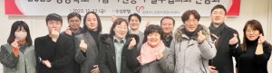농협 경주시지부, 사회공헌 자원봉사활동 우수기업 선정