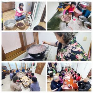 ‘작은 설, 동지 전통여가놀이문화 행복요리교실프로그램’