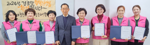 경로당행복선생님 소양교육 및 회계교육 가져