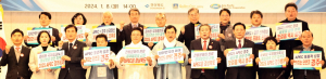 도내 6개 기관, APEC 경주 유치 ‘힘 모았다’