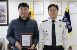 경주소방서, 화재초기진압 유공자 표창장 수여