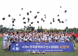 굴뚝 없는 탄소 제로 스포츠 산업 활성화 ‘전력’