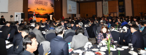 경주상공회의소, 2024년 신년인사회 성료