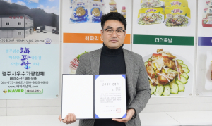 ㈜태양수산 김선열 대표 “해파리 식품 대중화에 앞장서겠다”