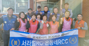 초아의 봉사 통해 행복한 사회 만들어간다