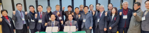 재대구경북시도민회와 업무협약 가진 ‘한지협 경북협의회’