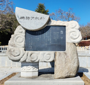 [전인식 시인의 경주인문학산책] 박목월의 금융조합 시절