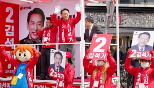 국민의힘 김석기 후보[기호2번] “3선의 힘으로 중단없는 경주발전”