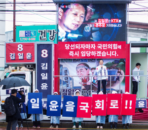 무소속 김일윤 후보[기호8번] “한수원 본사 도심 이전하겠다”