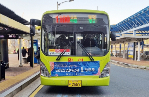 읍면서도 KTX·SRT 타기 편리해졌다