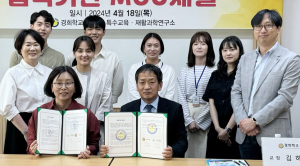 경희학교, 행동중재 위한 업무협약 체결
