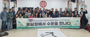 대구경북작가회의, 용담정서 ‘한국문학과 동학’ 열어