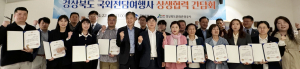 외국인 관광객 100만명 유치위한 마케팅 본격 시동