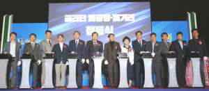 경주 중심상권 ‘빛’테마 감성거리로 새 단장