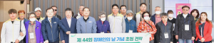 월성원자력본부 ‘소리로 보는 원자력’ 견학 시행