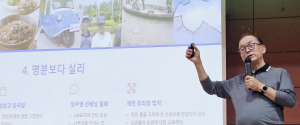 현대판 경주최부자, 한주식 회장의 경주고 방문과 남다른 특강