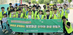 경주 아동참여위원회, APEC 정상회의 유치기원 캠페인