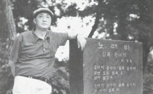 [전인식 시인의 경주인문학산책] 박목월과 얼룩송아지