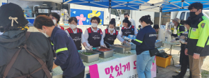 IBK기업은행이 후원하는 ‘참! 좋은 사랑의 밥차’