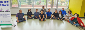 낙상예방 근력강화 운동교실 호응 속 종료