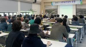 경주시보건소 2024년 제46기 시민보건대학 개강