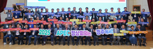 감포항 100년 기념사업 100인 위원회 본격 활동