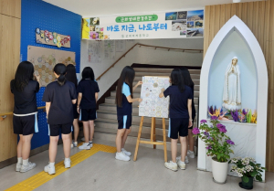 근화여중, 녹색 미래 실천 이끈다