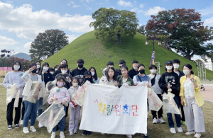 경주문화재단, 청소년 환경활동가 ‘화랑원화단’모집