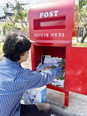경북문화관광공사, 추억 담은 느린 우체통 엽서 4912통 발송