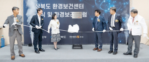 동국대 WISE캠퍼스, 환경보건센터 개소식 및 환경포럼 개최