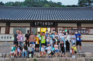 양동마을, ‘2024 양좌골의 전통을 만나자’ 세계유산활용프로그램 본격 시작