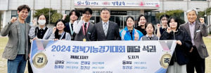 경주디자인고등학교, “올바른 인성과 역량 갖춘 미래의 디자이너 양성”