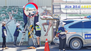 반사경 설치로 골목길 교통사고 예방해요~