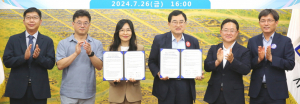 경주시, 환경부 국책연구과제 공동추진 MOU 체결