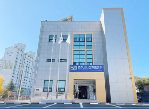 경주시시설관리공단, 행안부 경영평가 최우수기관 선정