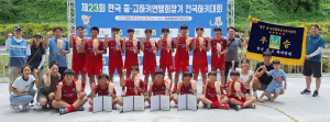 월성중, 하키에 이어 태권도까지 전국 최고에 오르다