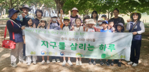 사회적협동조합 천년숲애, 숲체험교육 실시