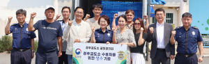 교정협의회, 수용자에 생수 전달