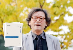 김성춘 시인, 50년 문학적 여정 담은 시선집 출간