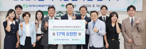 한수원-초록우산 어린이재단, 미래 세대 위한 사회공헌사업 협약 맺어