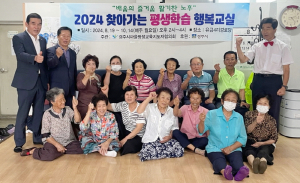 경주시마을평생교육지도자협의회, 2024년 하반기 경로당 마을평생교육 개강