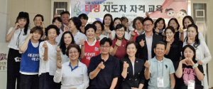 경주시터링협회, 제4회 전국 어울림 터링 대회 발대식
