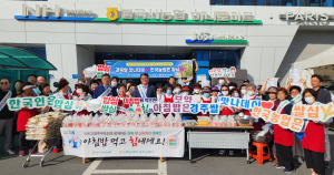 불국사농협 고향주부모임, 쌀소비촉진 캠페인 실시
