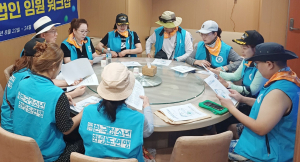 (사)한국청소년화랑도연맹, 울릉도 임원 워크숍