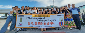 선덕여중, ‘세계속 한국인’ 위해 몽골 탐방
