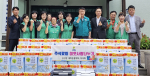 용강동 새마을회, 어려운 이웃에 후원물품 기탁