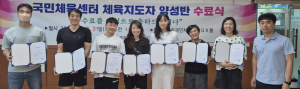 경주국민체육센터, 수영 체육지도사 양성반 과정 성공적 마무리